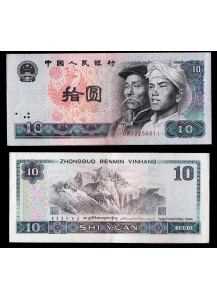 CINA 10 Yuan "Elder Han" 1980 BB